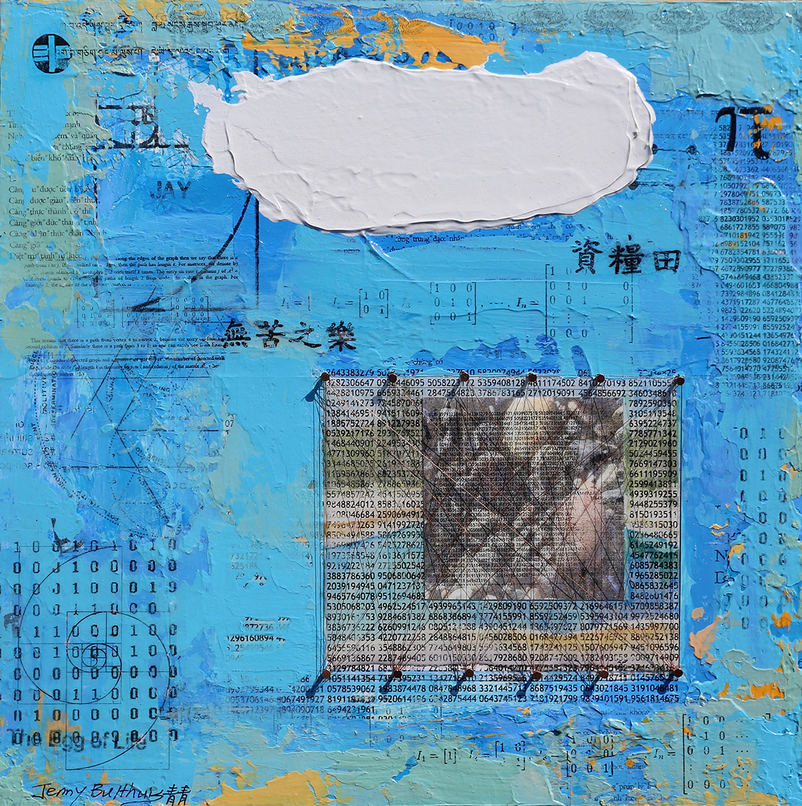 Universe Series 宇宙-自性