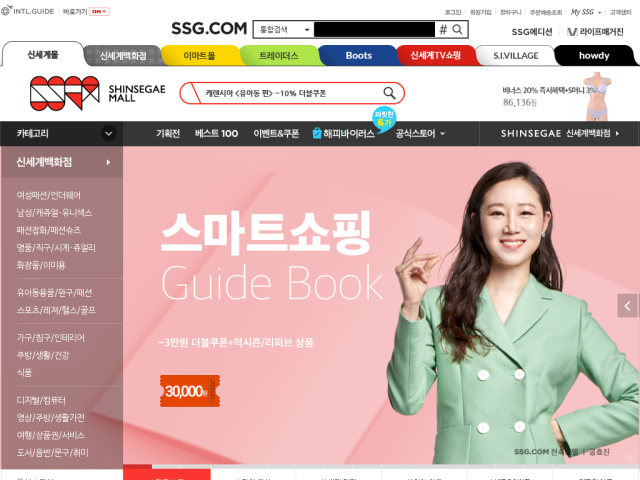 top 30 online shopping sites