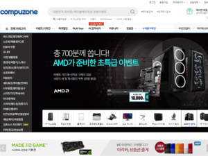 Top 6 Korean Websites to Buy Gaming PCs, Parts, and Accessories