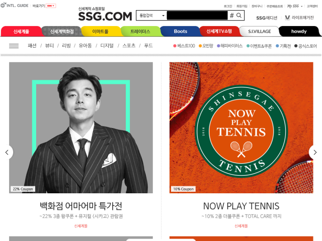 SSG.com