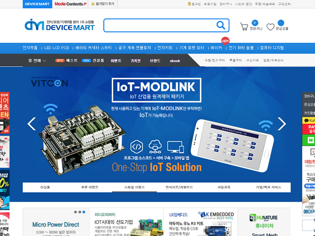 Device Mart