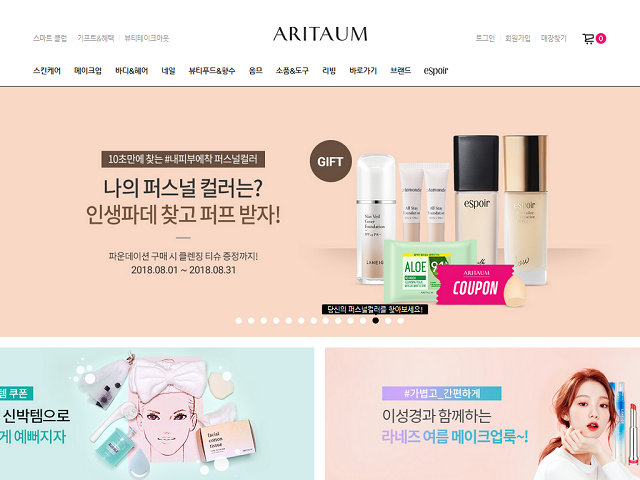 Aritaum