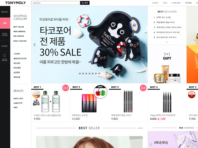 TONYMOLY