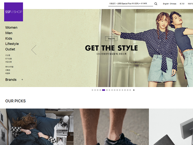 SSF SHOP