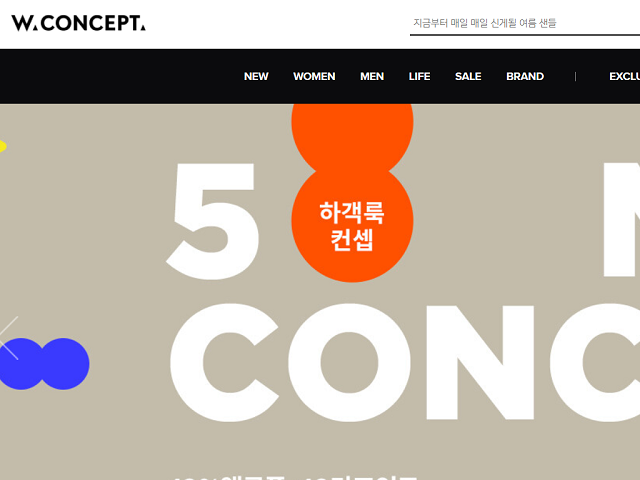 W concept