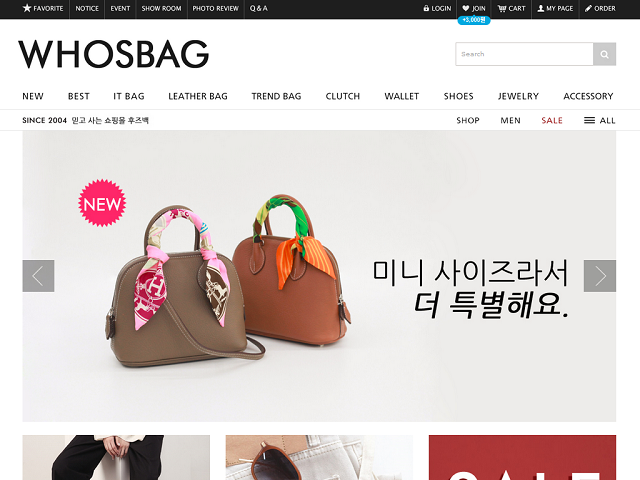 WHOSBAG