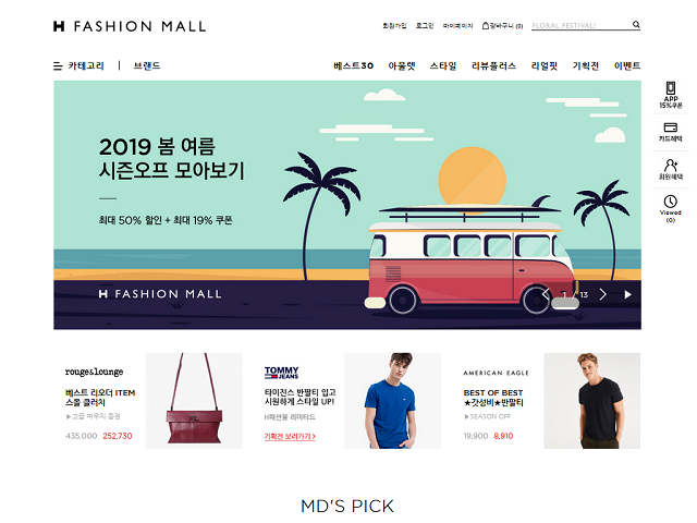 H Fashion Mall
