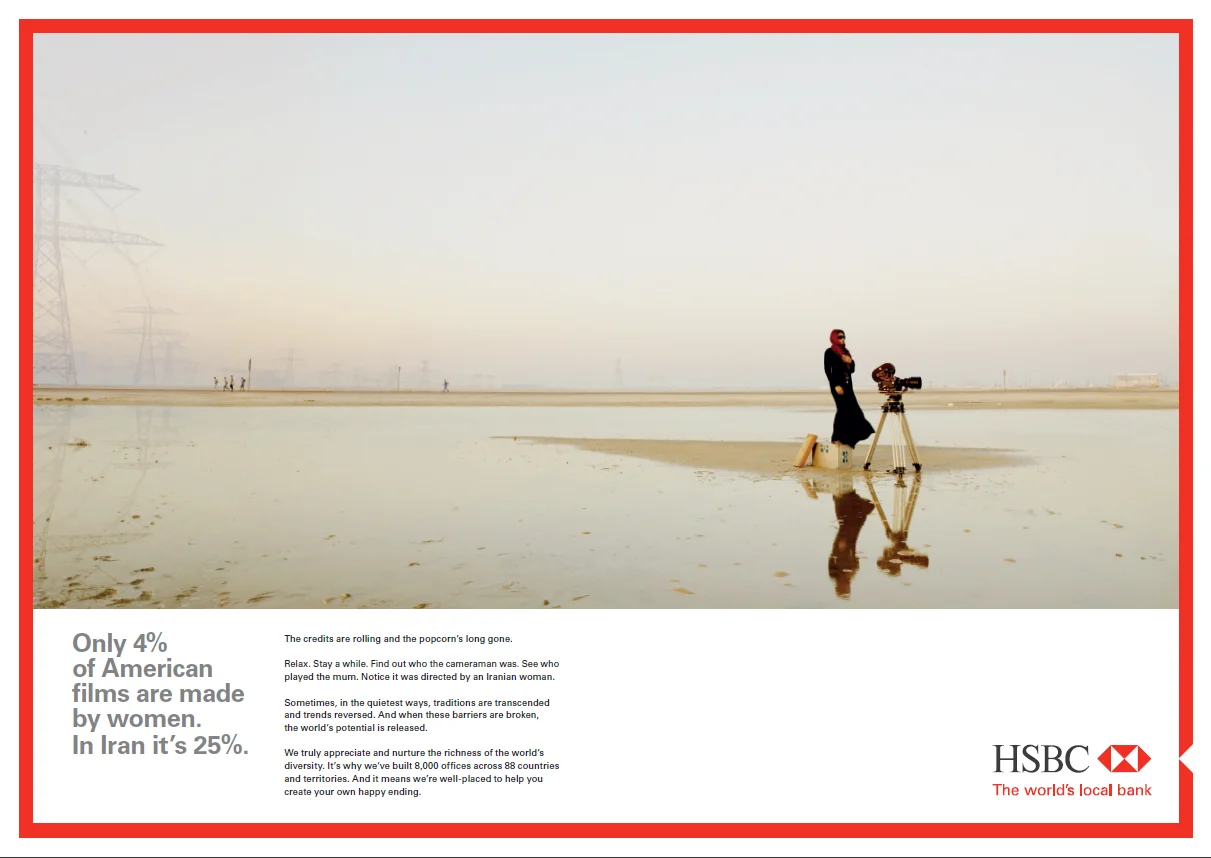 hsbc_land2.jpg