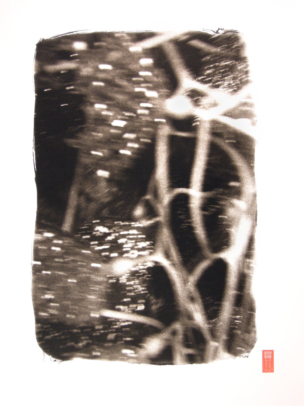 burred abstract kelp form