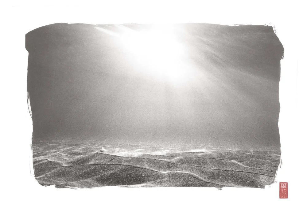 rippled sea floor landscape brilliant sun above