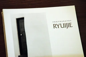 text flyer for Ryuijie art show