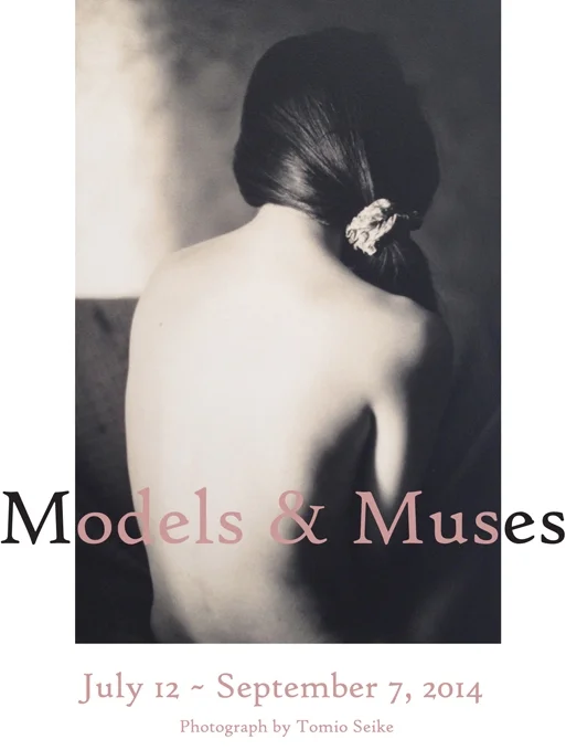 art show poster reads models and muses over photo of back of nude woman