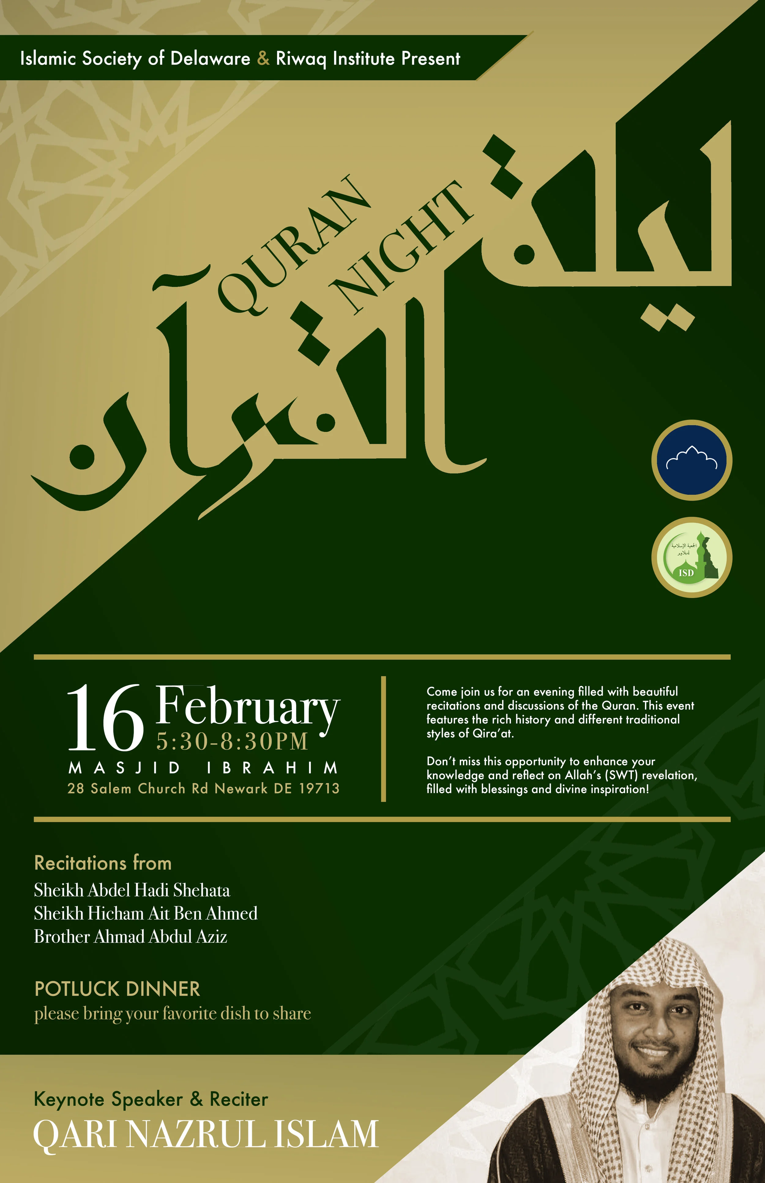qurannight_1.31.jpg
