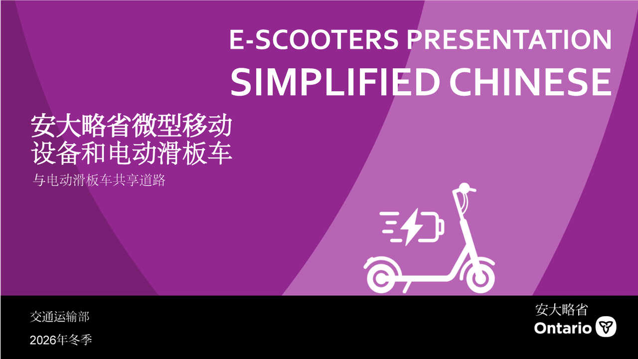 Simplified Chinese.PNG