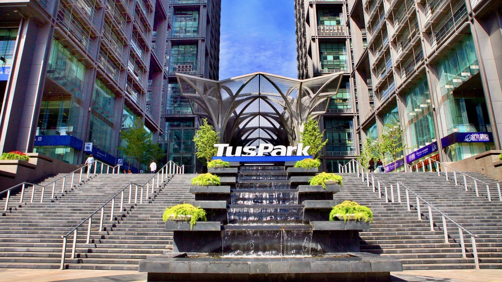 TusPark Beijing, the flagship and headquarters of TusPark