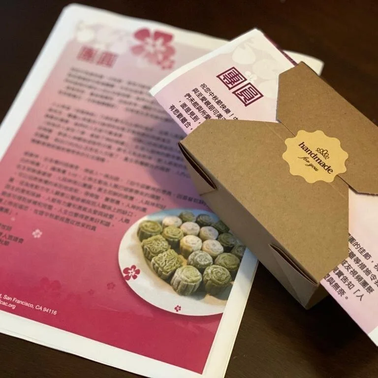 Happy Mid-Autumn Festival!