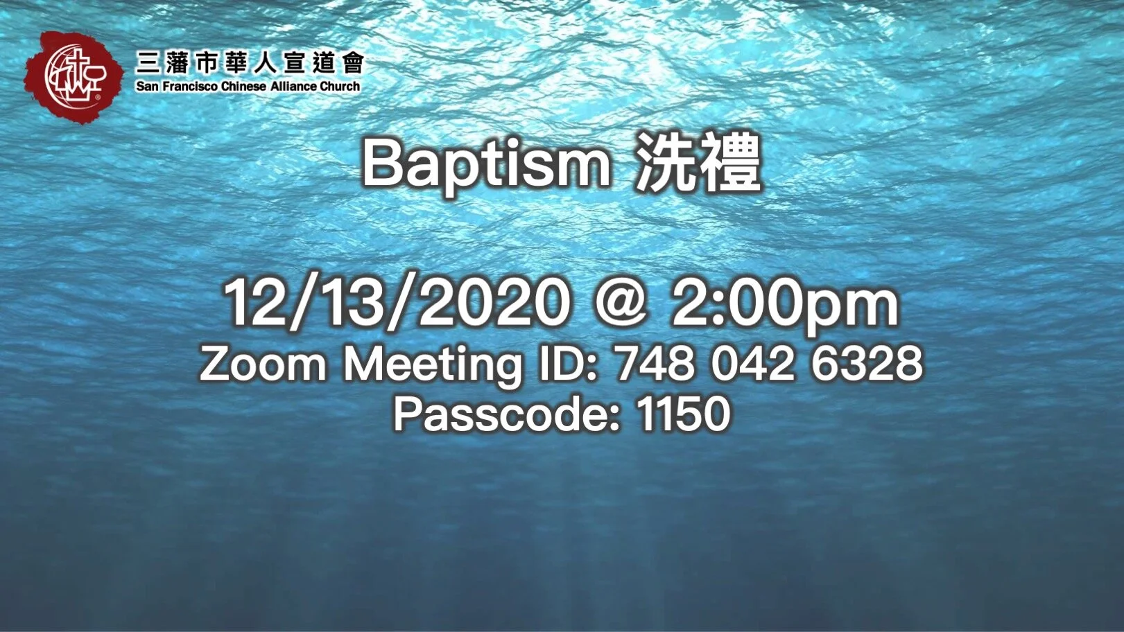 12.13.20 Baptism.jpeg