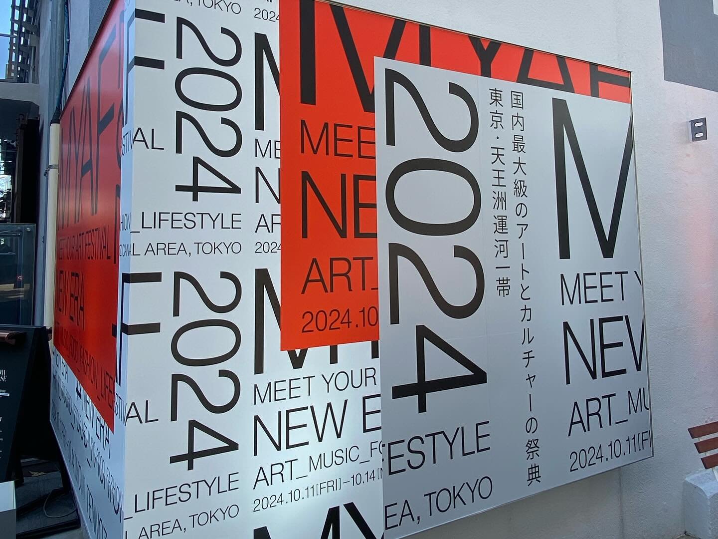 あーーーっい！
今日は暑いですね！

本日と明日
MYAF2024に出店しております🚢
https://avex.jp/meetyourart/festival/

東京都品川区東品川2丁目1-11
寺田倉庫を中心とした
東京・天王洲運河エリア一帯で開催！

お近くにお越しの際は
是非、アジア屋台飯を食べにきてください🐓

#mrchicken 
#ミスターチキン
#チキンライス
#ガパオライス
#チキンフォー
#アジア
#屋台飯
#tyharbor 
#天王洲運河