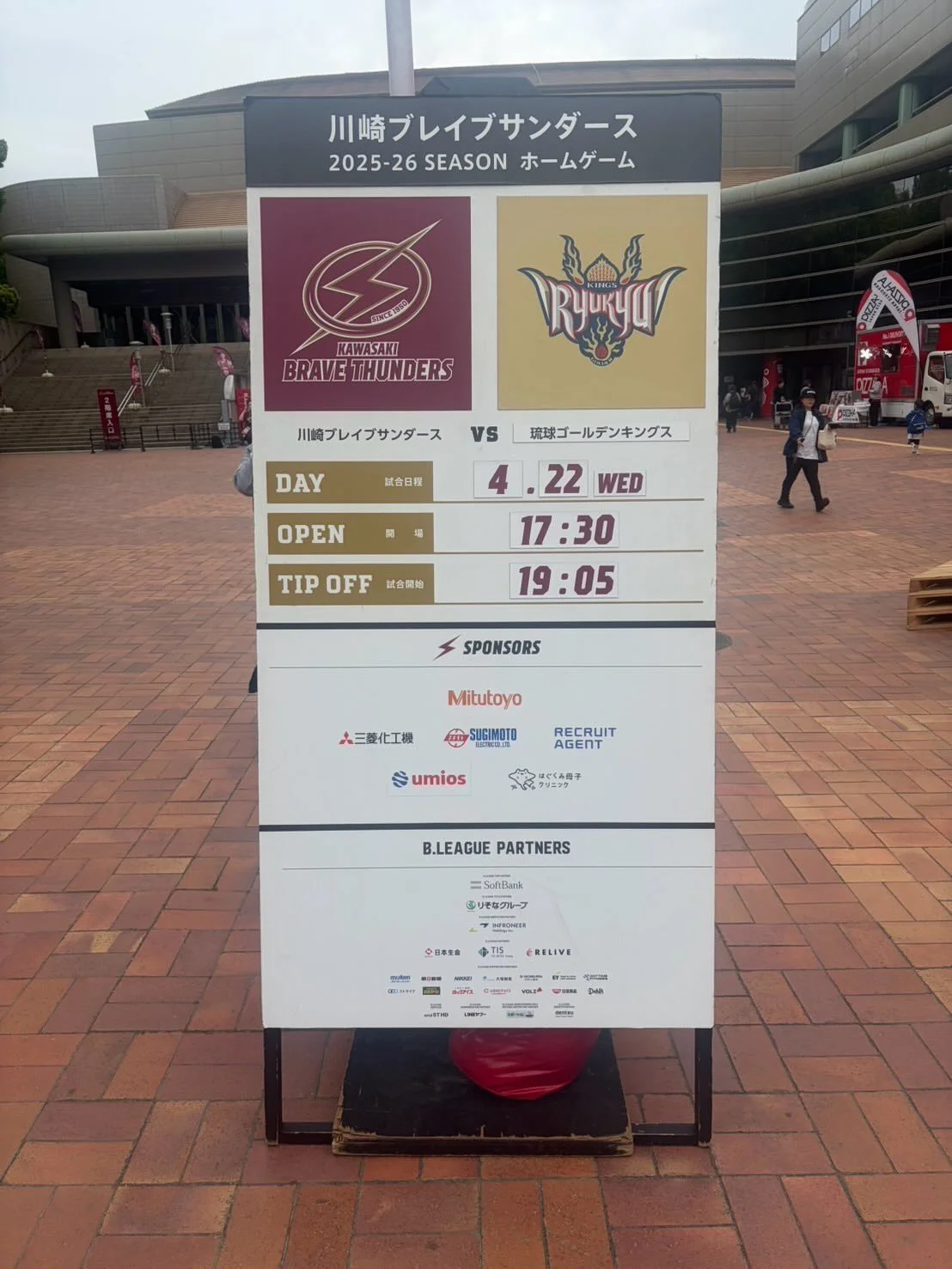 本日、とどろきアリーナにて
川崎ブレイブサンダースvs琉球ゴールデンキングス
の試合に出店しております⛹️&zwj;♀️

冷たいレモンサワーやハイボールもご用意しております🍻
ぜひご利用ください☺️

#川崎ブレイブサンダース
#琉球ゴールデンキングス
#とどろきアリーナ
#mrchicken
#シンガポールチキンライス