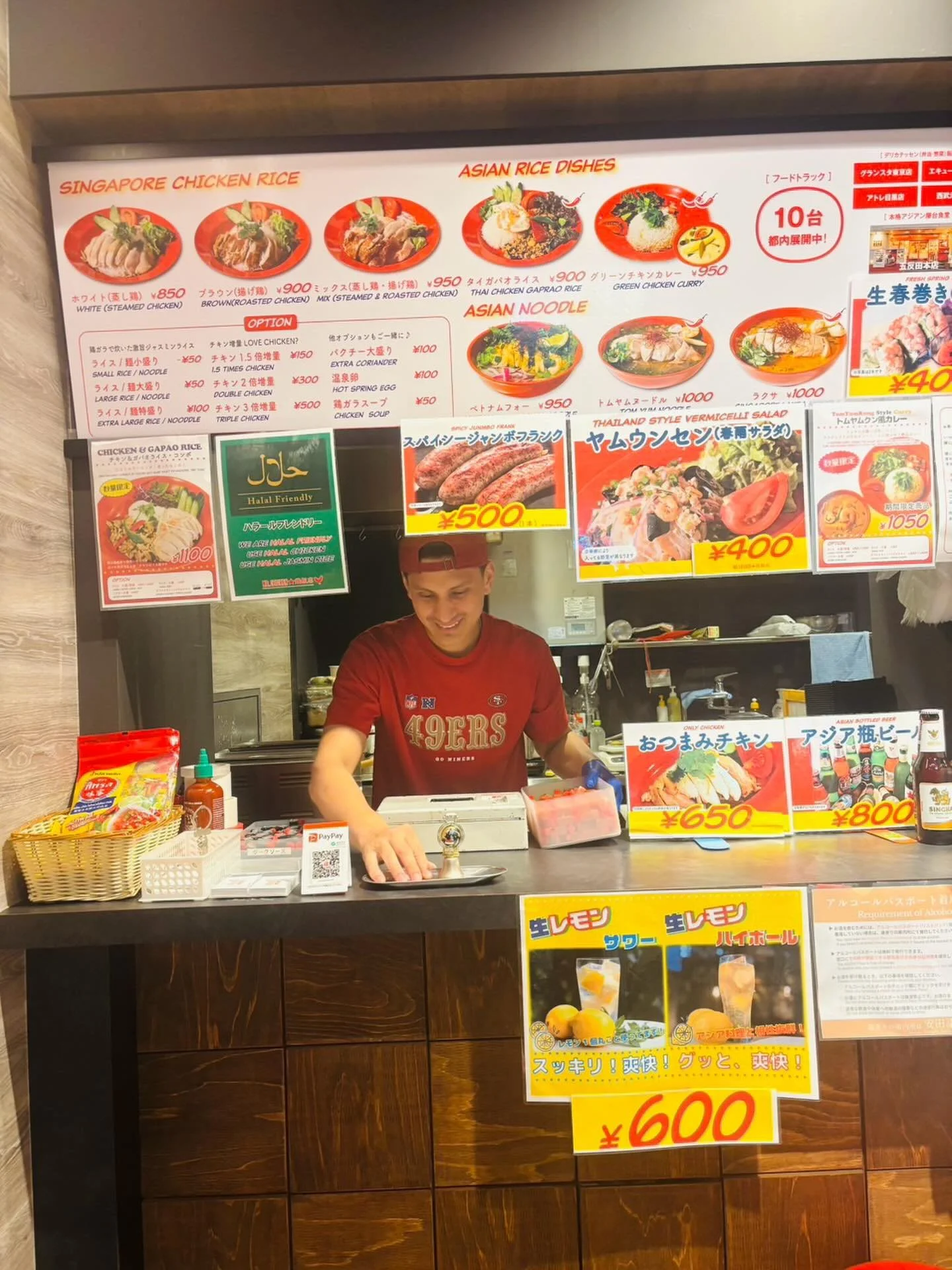 5/16、5/17  東京大学で行われている五月祭にも
参加しております🐓

限定メニューもご用意しておりますので
みなさまぜひ、お越しください✨✨

#東京大学
#五月祭
#本郷キャンパス
#ネオポンテ 
#シンガポールチキンライス