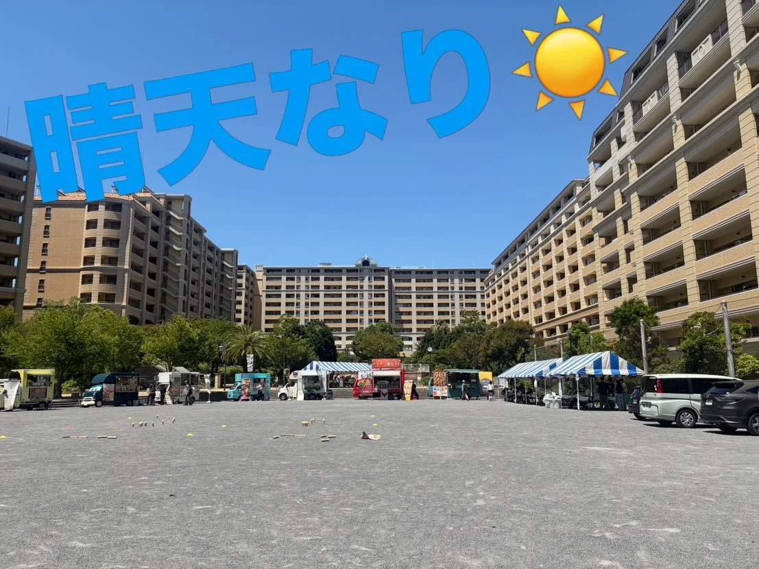 🚚✨本日出店中✨🚚

MrChickenが「レイディアントシティ横濱 ワールドフェスタ」に出店しております！

人気のチキンライスをはじめ、アジアンフードをご用意して皆さまのお越しをお待ちしております🐔🍚

ご家族やご友人と一緒に、イベントと美味しいグルメをぜひお楽しみください！

📍レイディアントシティ横濱
📅2026年5月30日

お近くにお越しの際は、ぜひMrChickenのキッチンカーへお立ち寄りください！

皆さまのご来場を心よりお待ちしております✨

#MrChicken