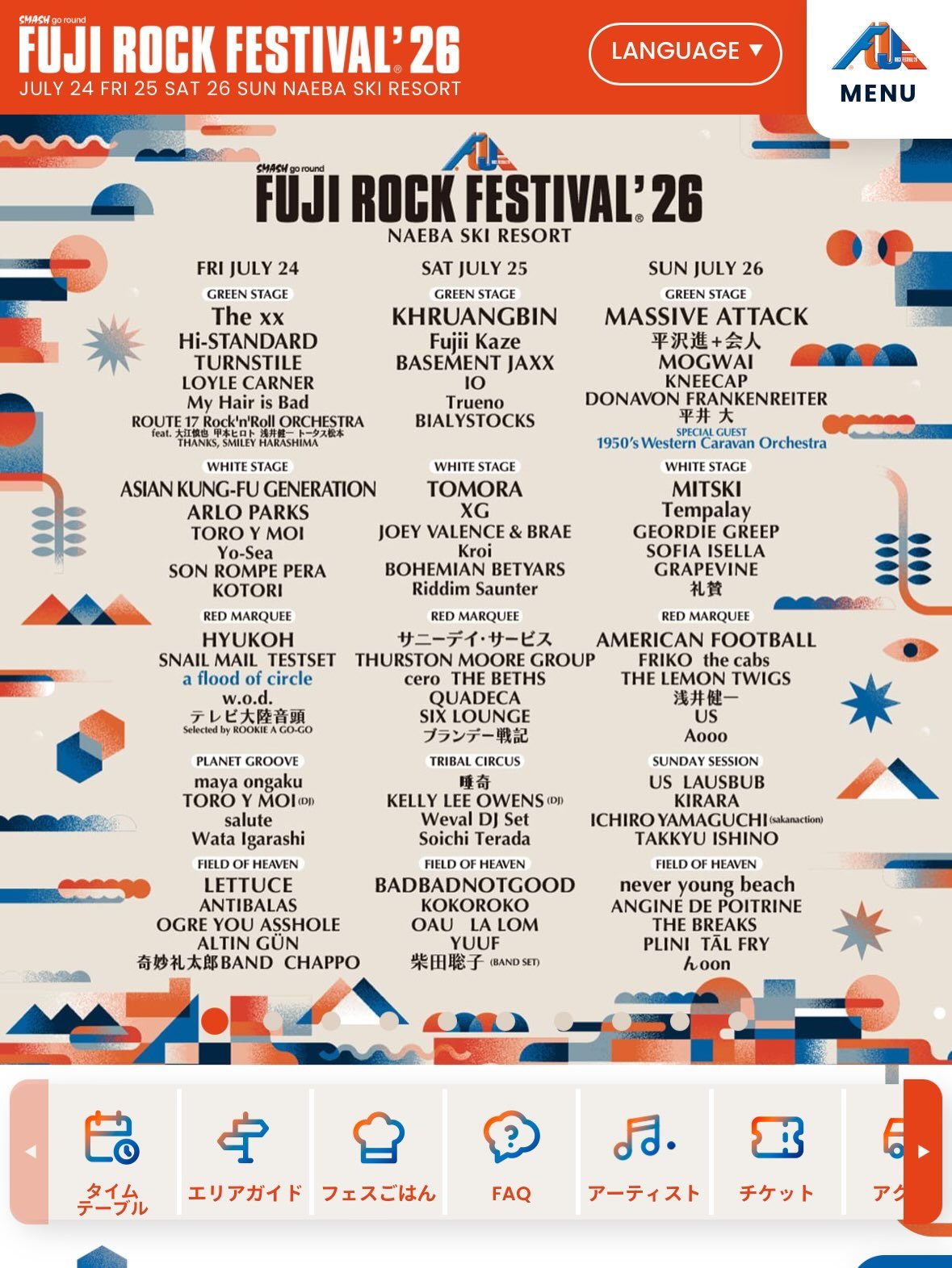 🎉**Mr.Chicken 夏の一大イベント！**🎉

今年もフジロックの季節がやってきました🎸🎶

Mr.Chickenは今年もFUJI ROCK FESTIVALに
出店いたします！

社長をはじめ、Mr.Chickenの
精鋭スタッフが新潟に集結💪✨

シンガポールチキンライスをはじめ、
アジアの屋台で親しまれている人気メニューを
心を込めてご用意いたします🇸🇬🥢

出店場所は、
フジロック場内最大のホスピタリティエリア 「OASIS」 🙋&zwj;♀️

明日からの前夜