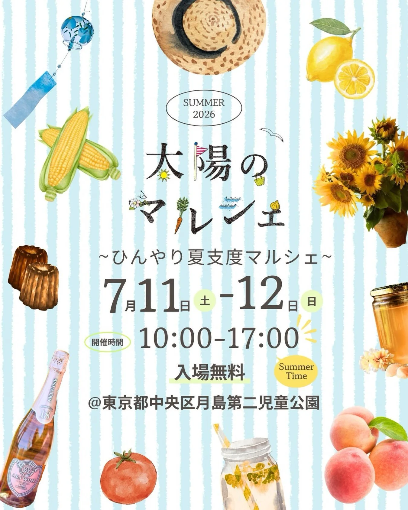 明日7/11（土）勝どき駅にて行われる太陽のマルシェに
10:00〜17:00  出店いたします☀️🚚

お近くにお越しの際はぜひ
お立ち寄りください🐓🐓🐓

#MrChicken
 #キッチンカー
#勝どき
#太陽のマルシェ