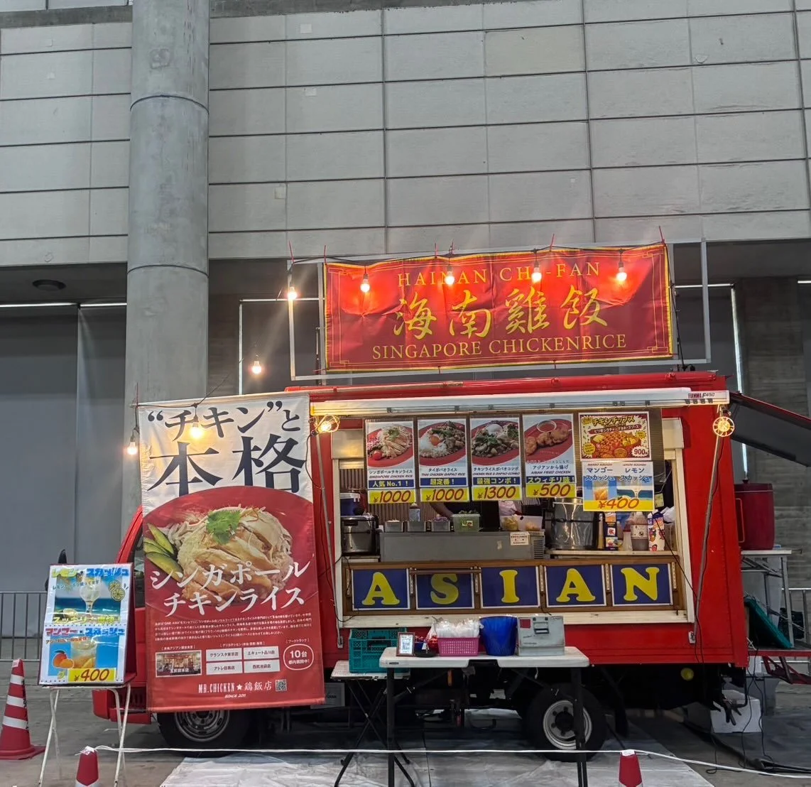 🎉 Fate/Grand Order Fes.2026 カルデア学園祭 開催中！ 🎉

Mr.Chicken 鶏飯店は、幕張メッセに出店しております✨

人気No.1のシンガポールチキンライスをはじめ、
アジア屋台の人気メニューをご用意して皆さまをお待ちしております🍗🇸🇬

イベントでお腹が空いたら、ぜひお立ち寄りください😊

📍Fate/Grand Order Fes.2026 カルデア学園祭
🗓️ 8/1(土)〜8/2(日)
📍 幕張メッセ 国際展示場 展示ホール4〜8

