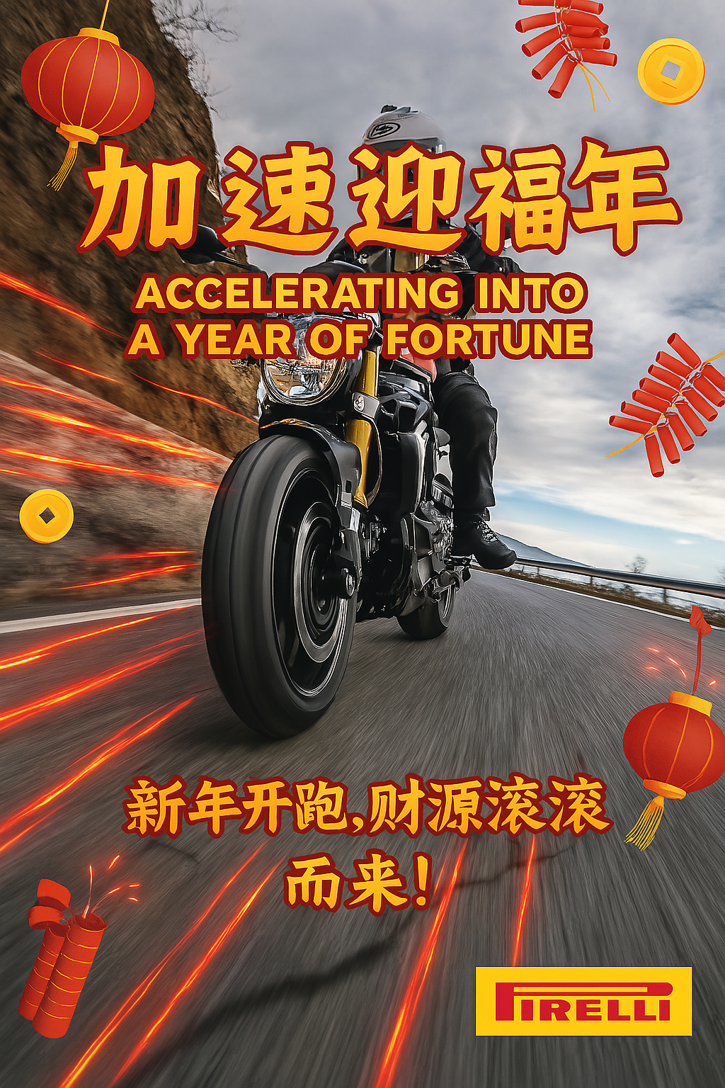 A motorcyclist riding on a highway during daytime with a sporty background. Red Chinese lanterns and firework decorations with streaks of light emphasize celebration. Large Chinese and English text promote a message of accelerating into a year of fortune, with a Pirelli logo at the bottom right corner.