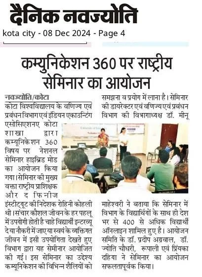 “ Communication 360” - Kota University 
