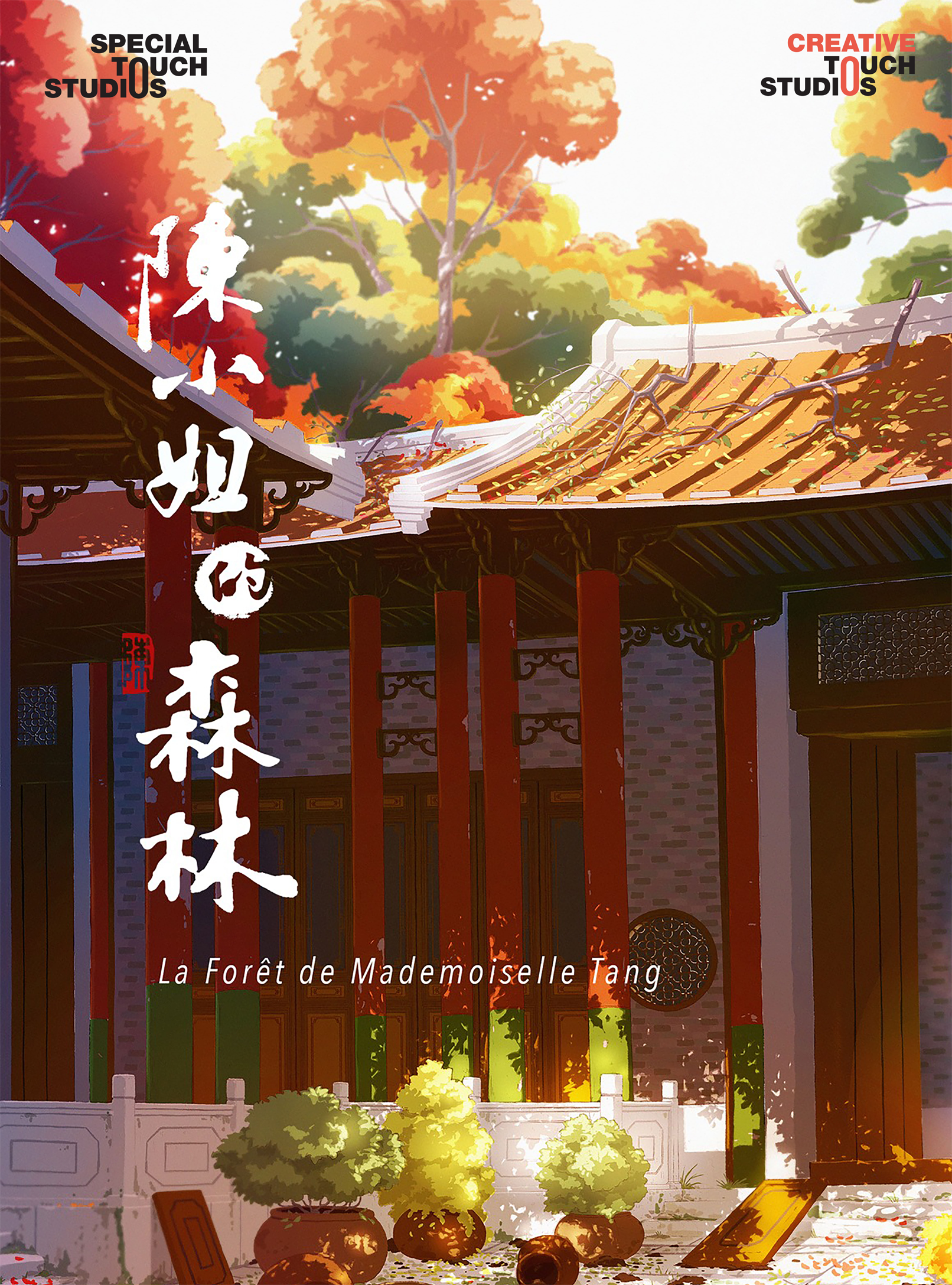 TANG SITE.png