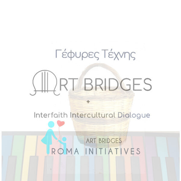 Ανακοίνωση της Οργάνωσης Γέφυρες τέχνης