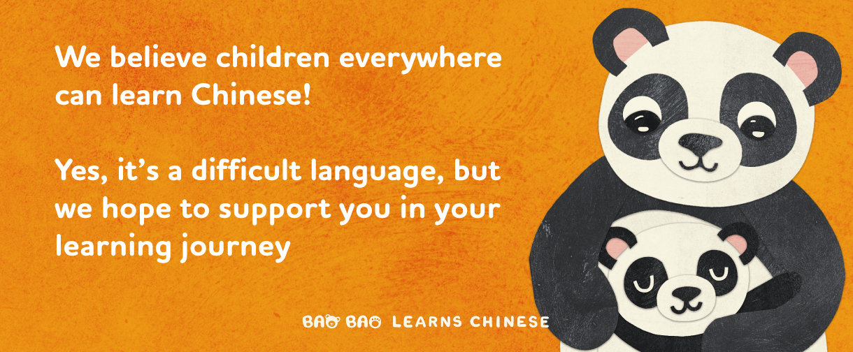 Pronunciation — Bao Bao Learns Chinese