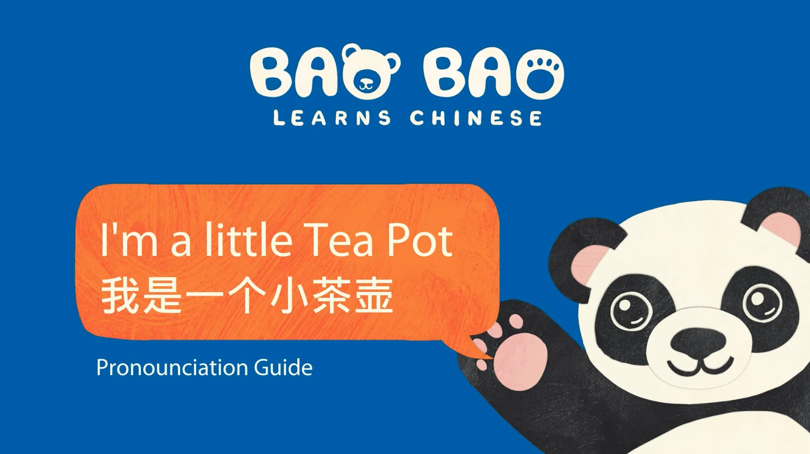 Pronunciation — Bao Bao Learns Chinese