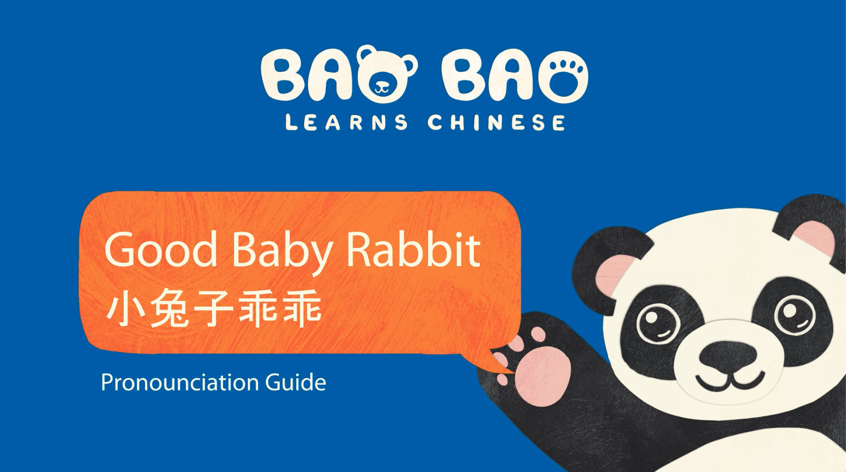 Pronunciation — Bao Bao Learns Chinese
