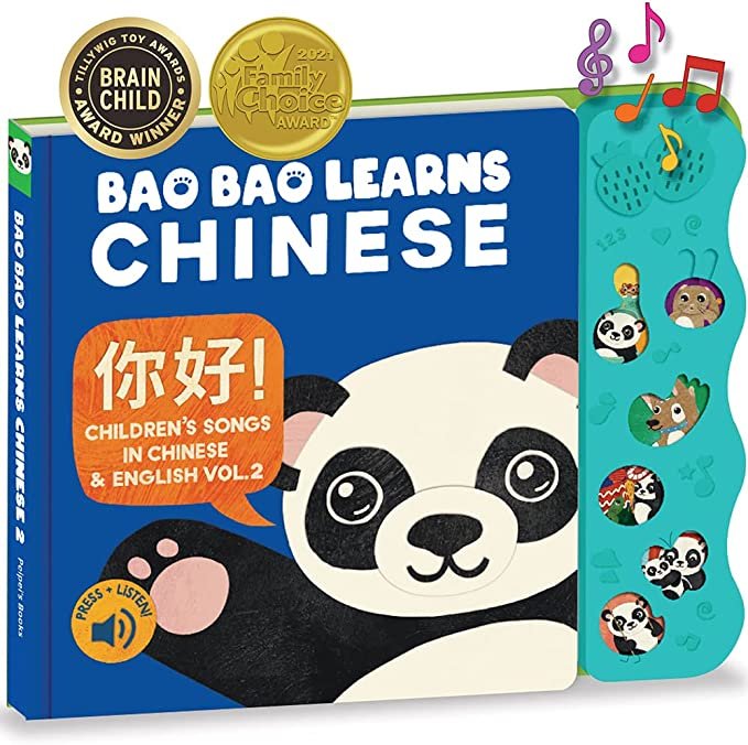 Bao Bao Learns Chinese 2.jpg