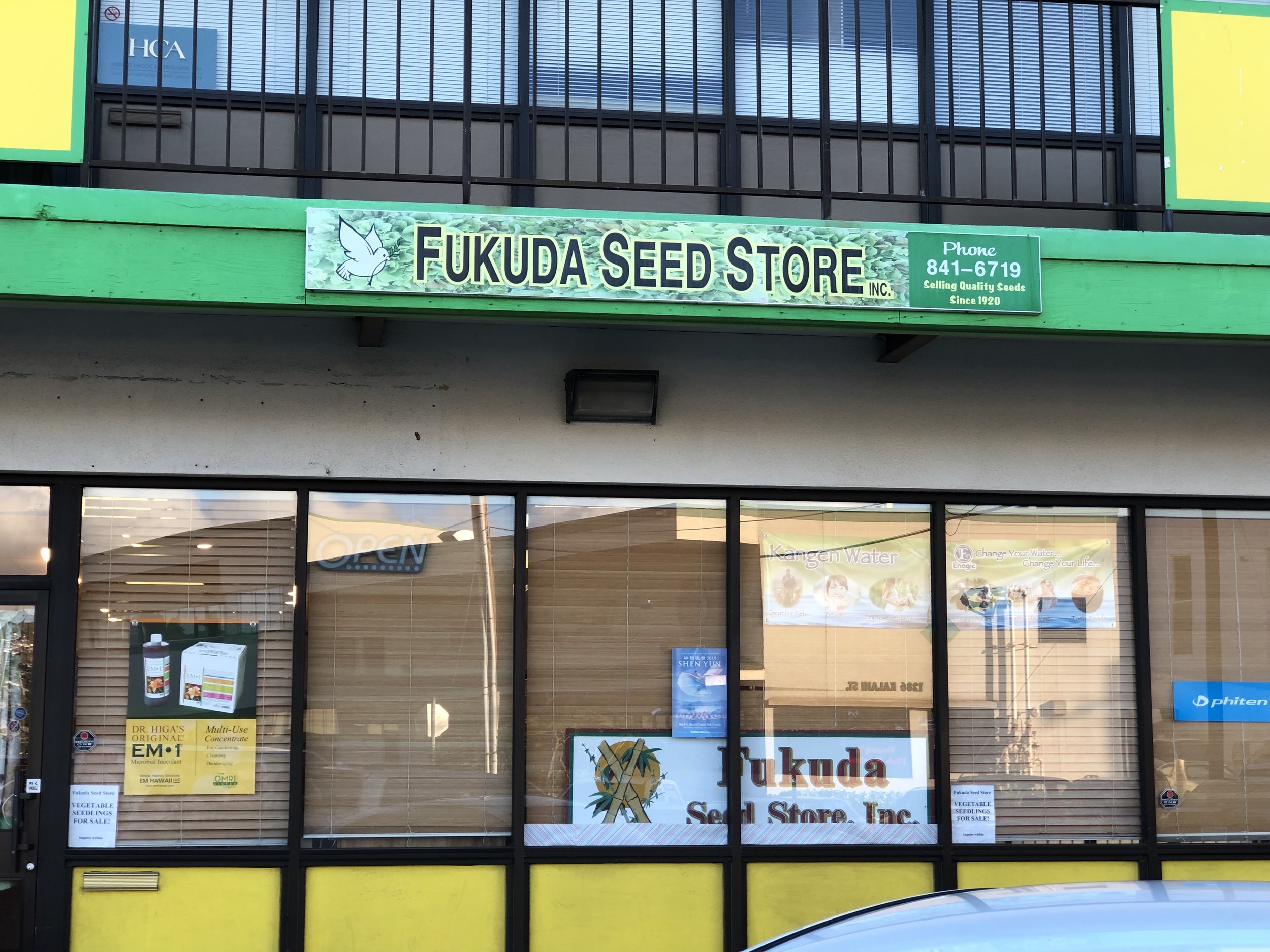Fukuda Seed Store