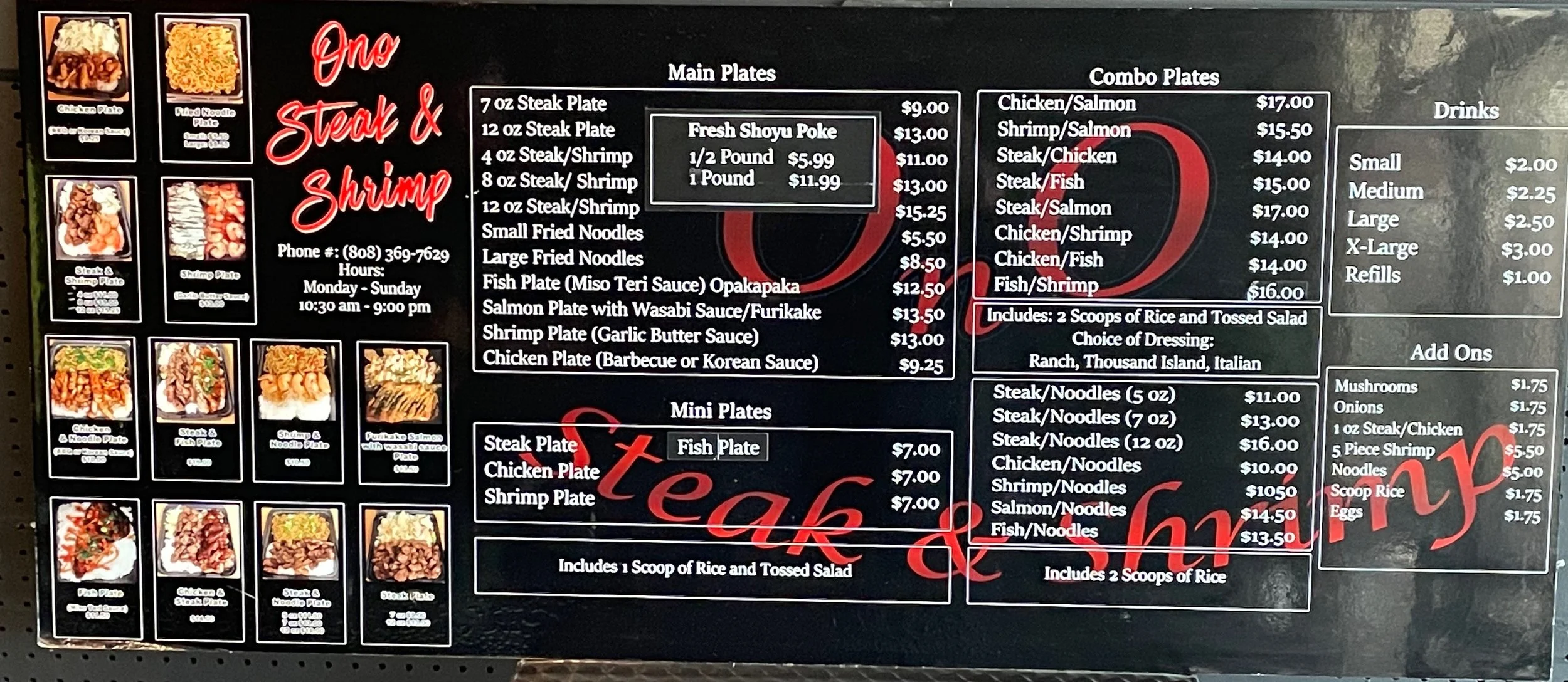 Ono Steak & Shrimp — Kapolei Marketplace