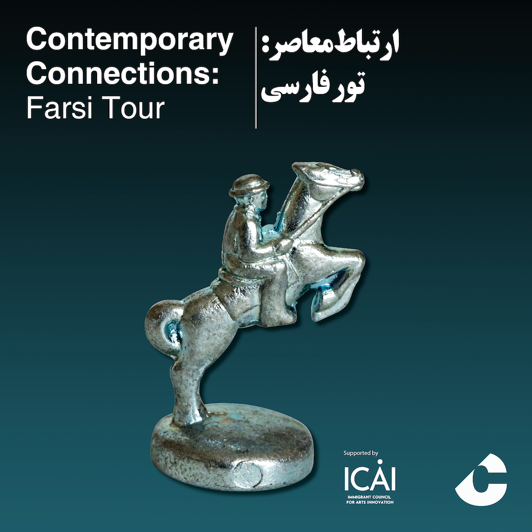 Contemporary Connections: Farsi Tour