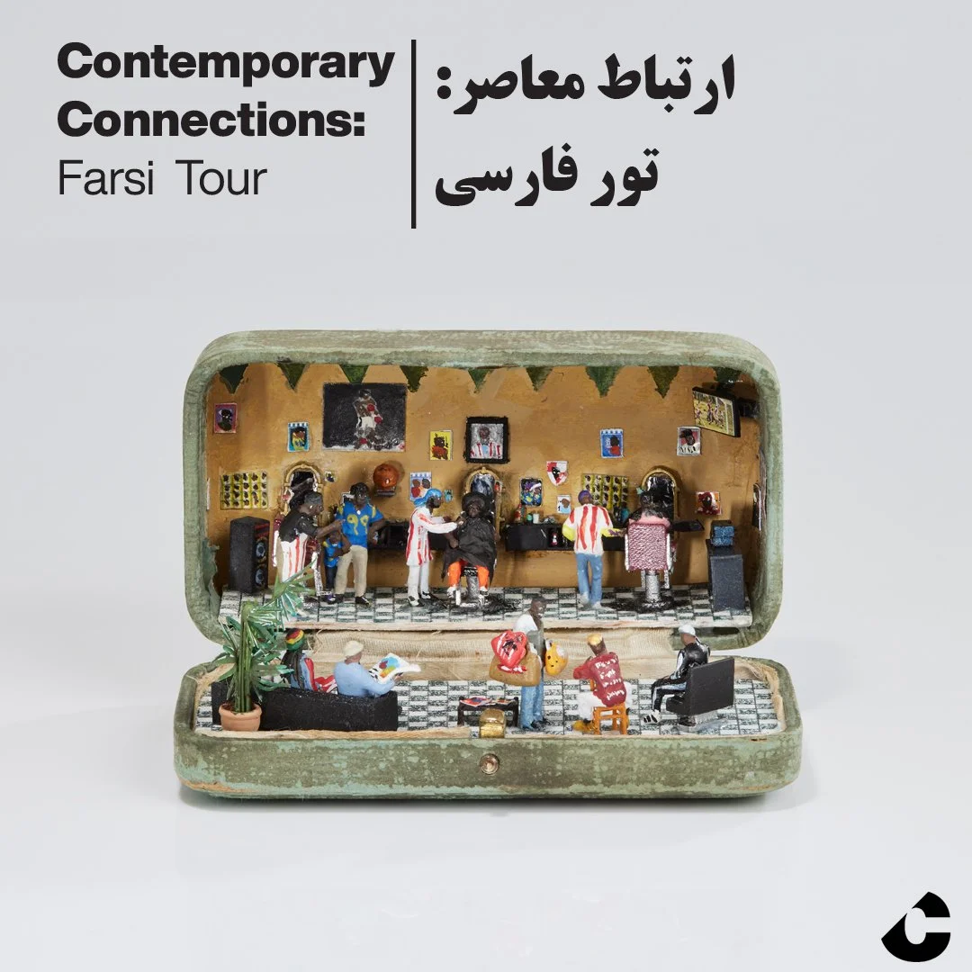 Contemporary Connections: Farsi Tour