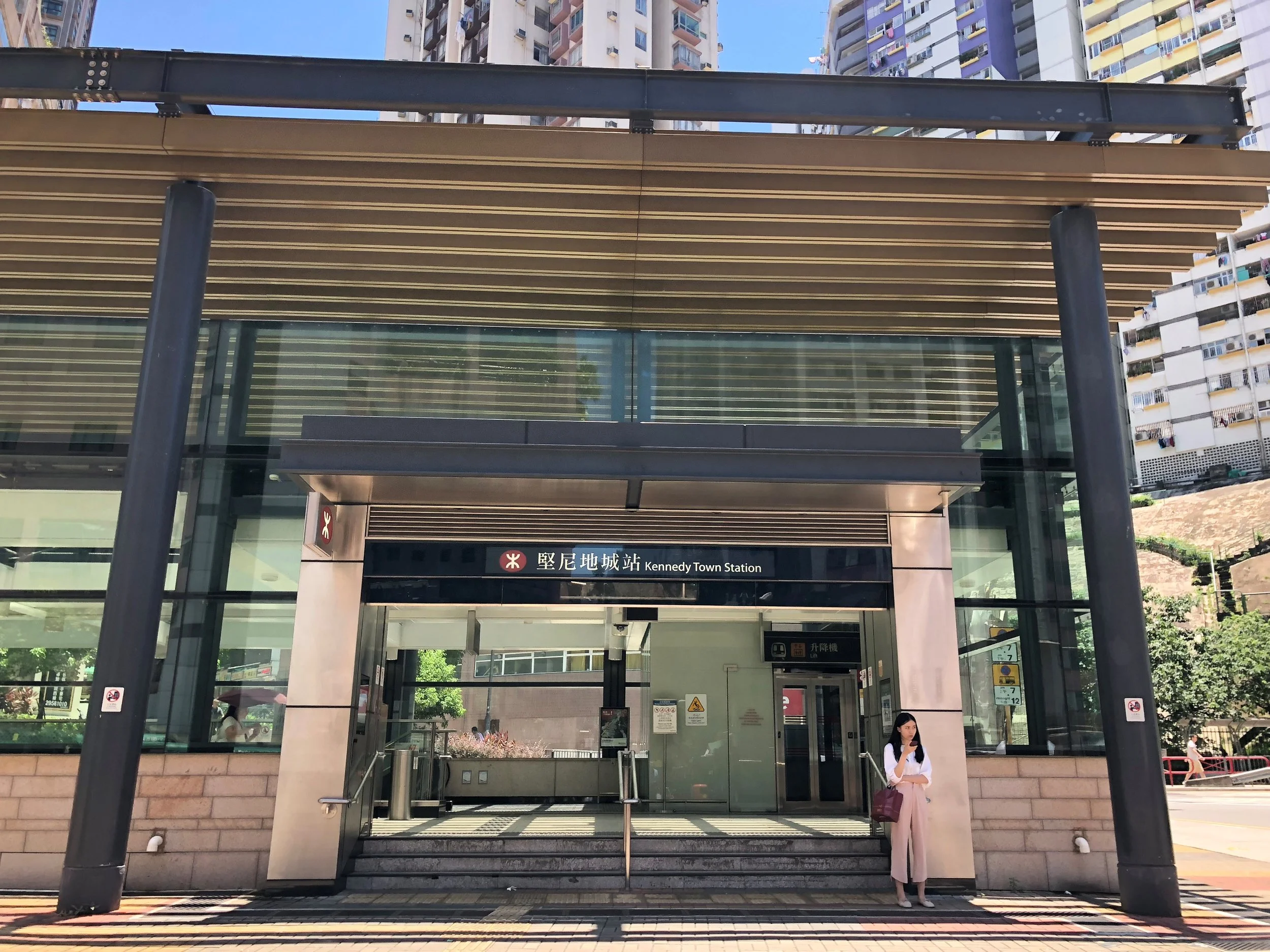 kennedy town mtr.jpg