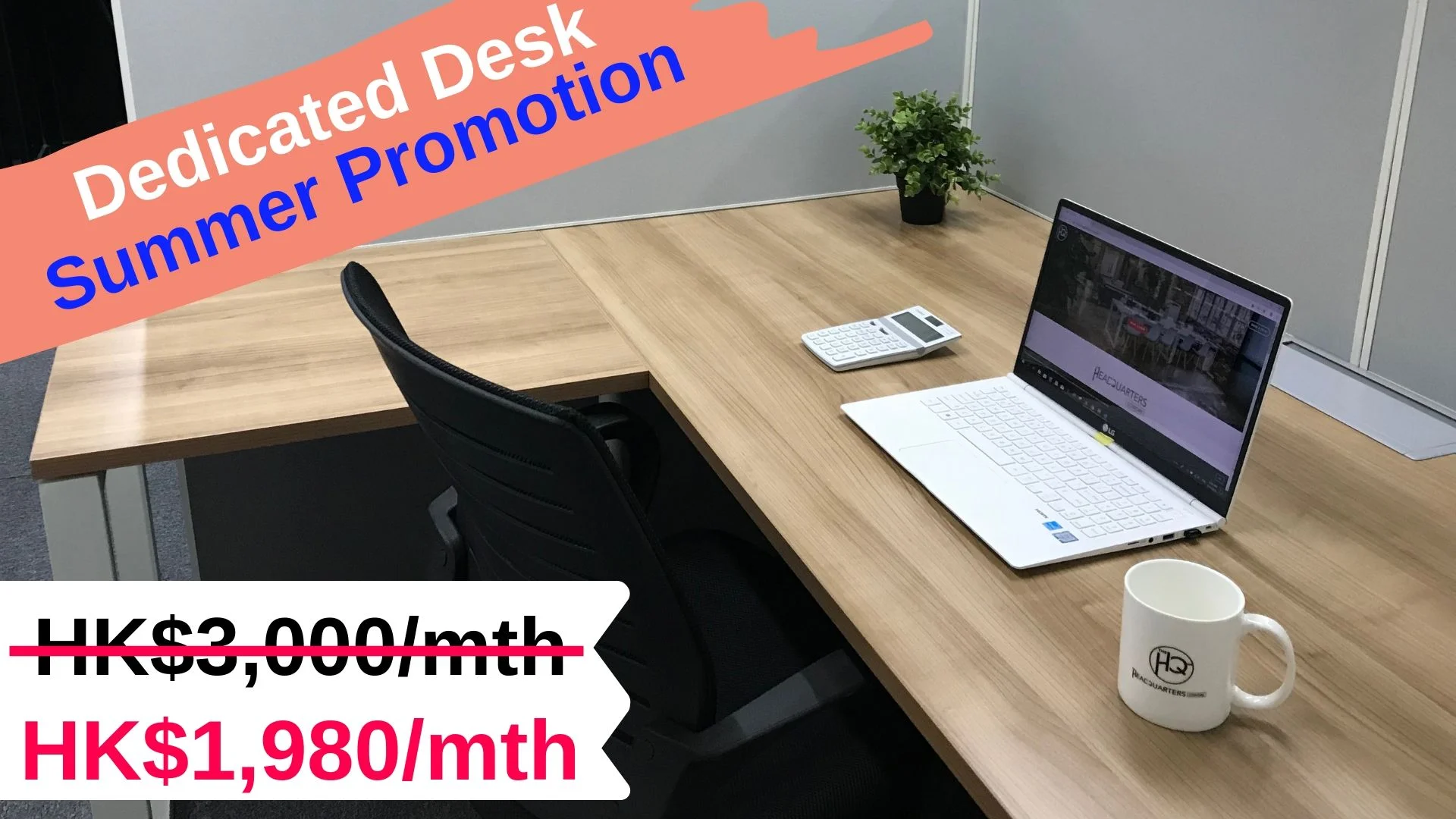 Summer promotion dedicated desk-2.jpg