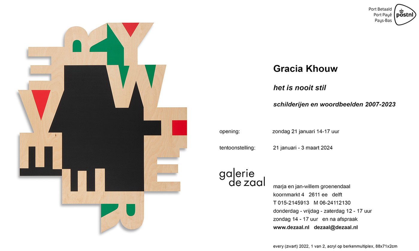 Gracia Khouw-uitnodiging-de-zaal-21jan2024-opening.jpg