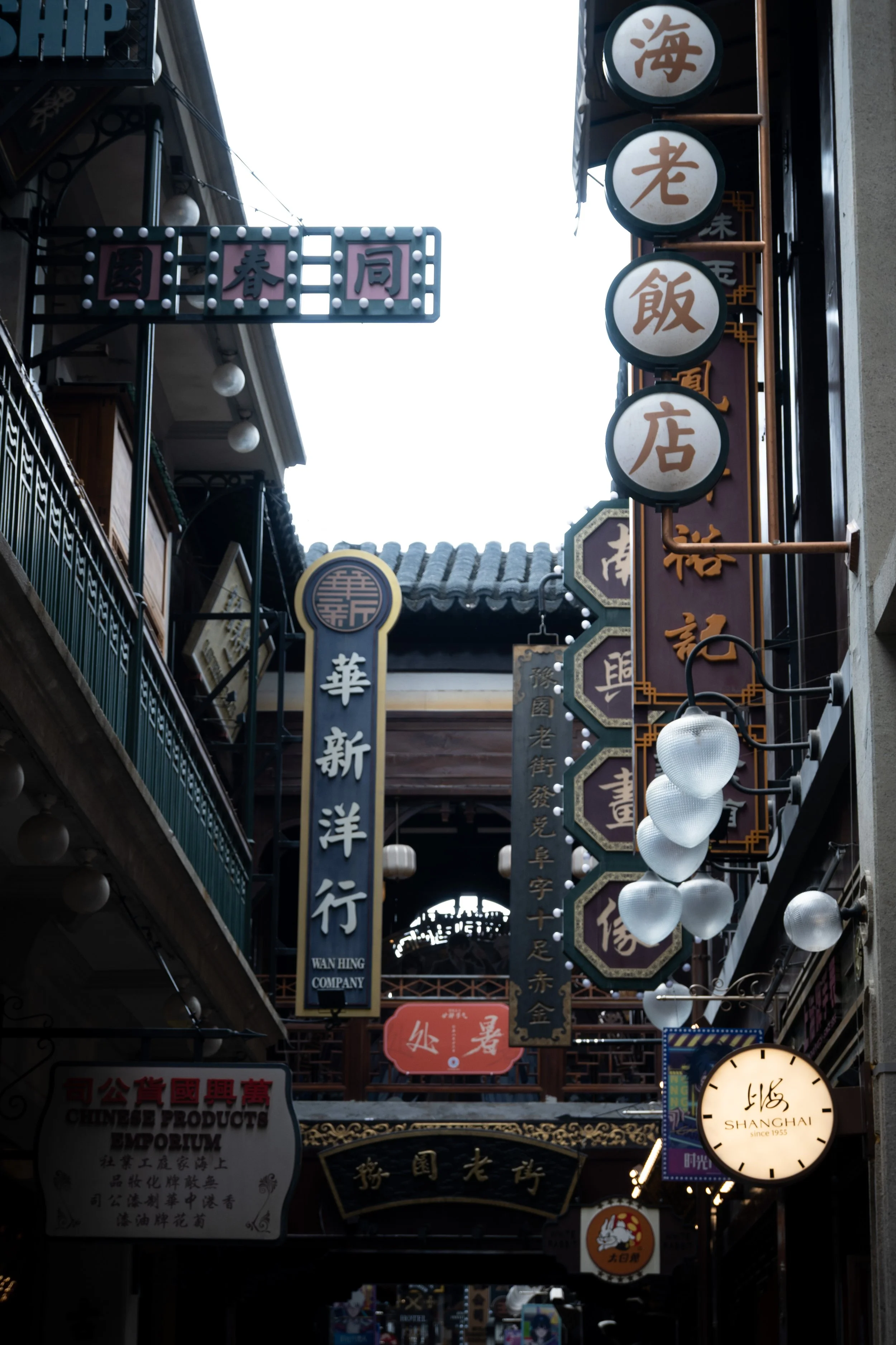 Shanghai-75.jpg