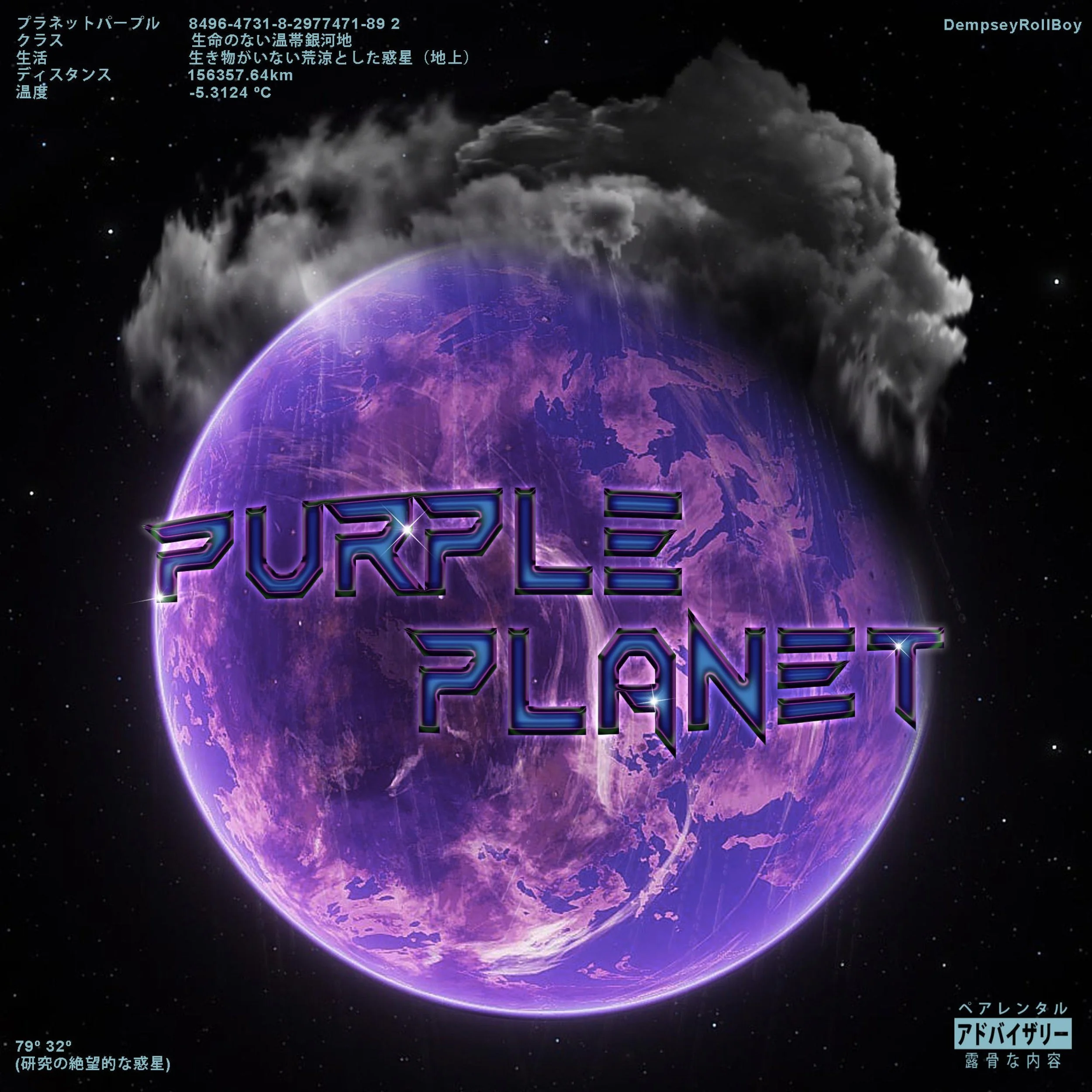 Purple Planet (Single)