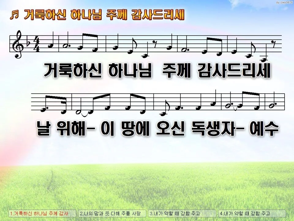 Slide53.JPG
