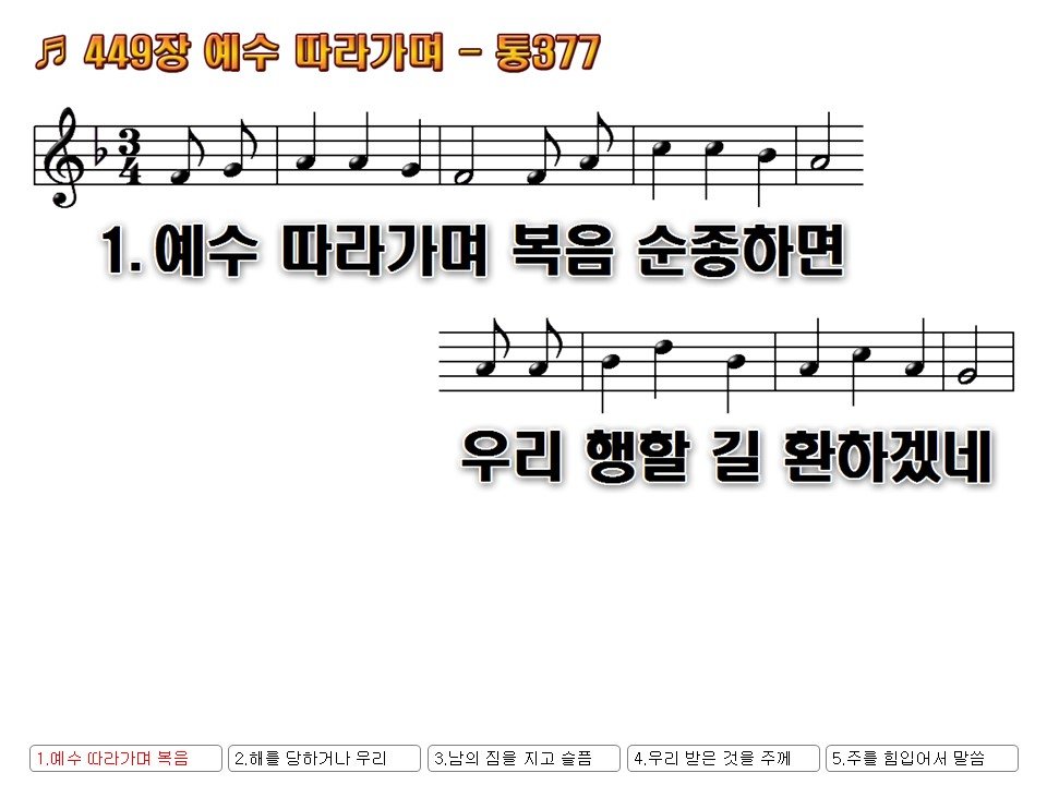 Slide64.JPG