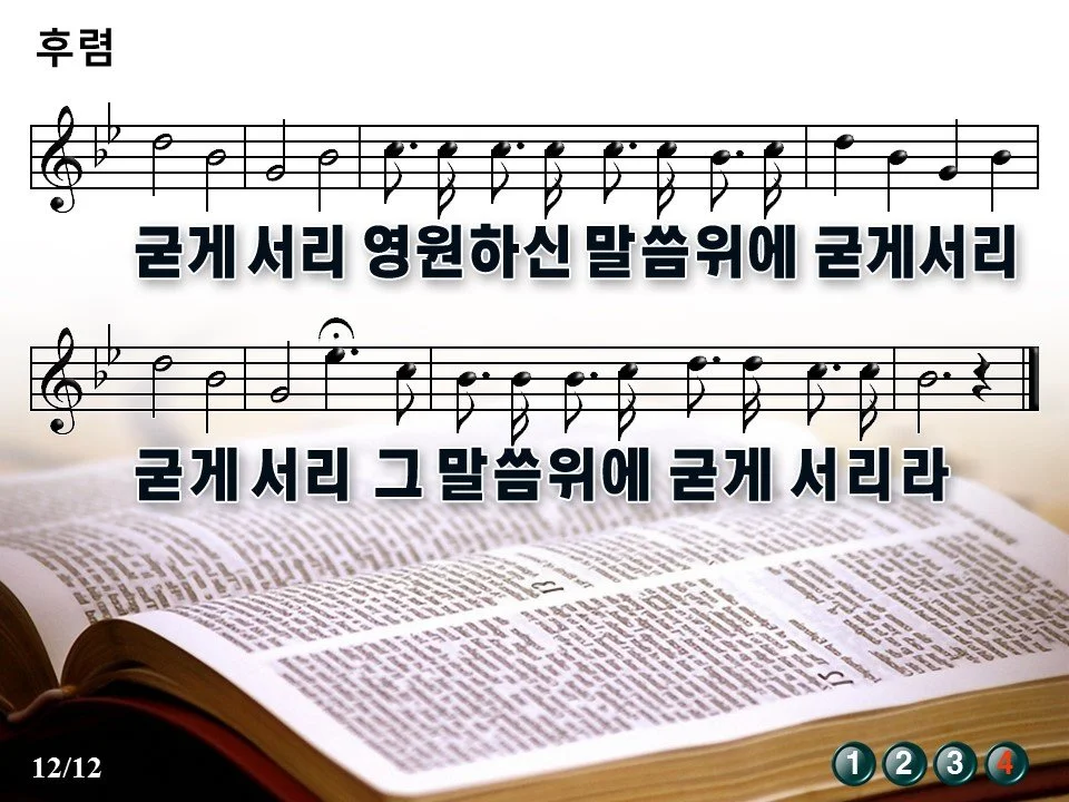 Slide61.JPG