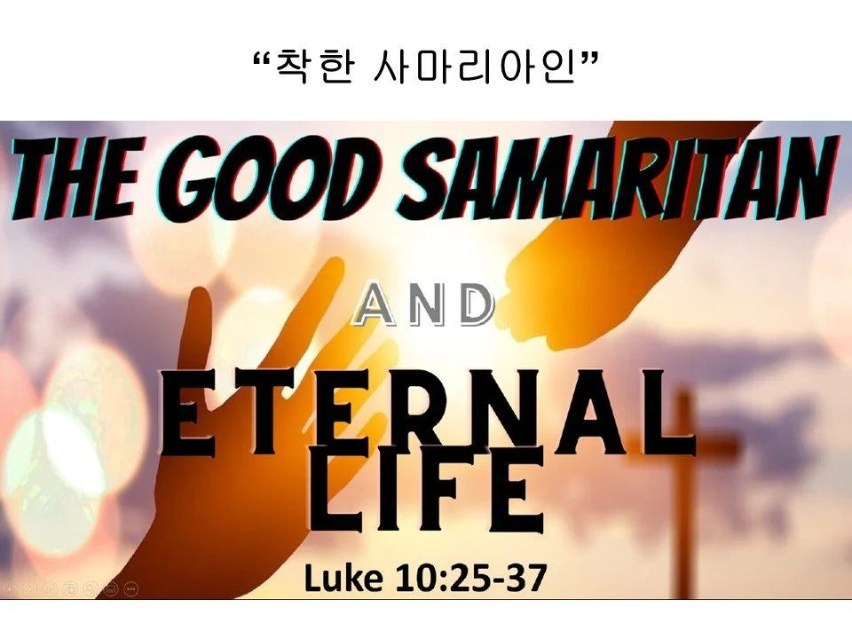 Slide63.JPG