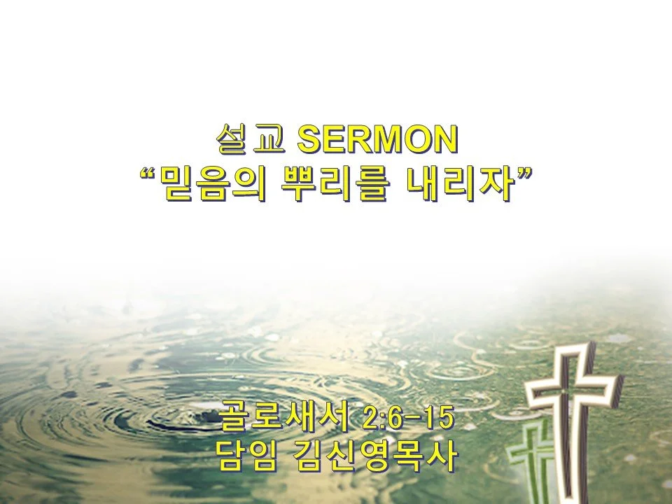 예배 2022-07-24